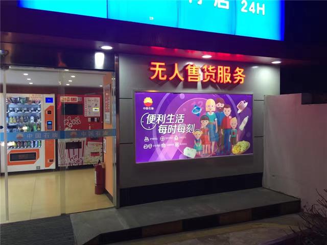 新零售時(shí)代，雙凱教你小機(jī)器賺大錢
